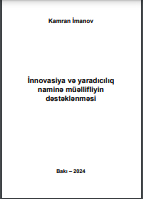 İnnovasiya və yaradıcılıq naminə müəllifliyin dəstəklənməsi